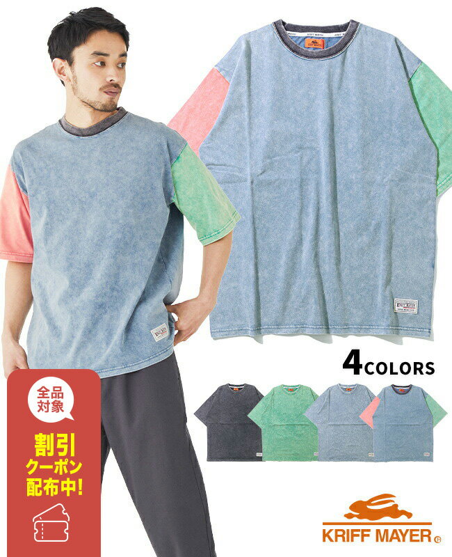 【ブランド直営】フェード加工 半袖 T メンズ ユニセックス Tシャツ トップス 無地 シンプル 綿100 コットン カジュアル ヴィンテージ風 古着風 春 夏...