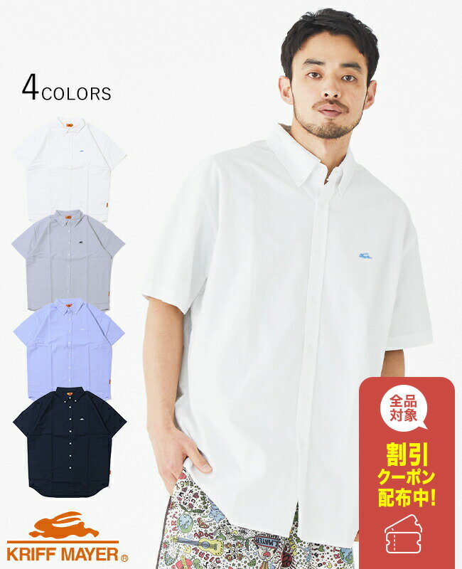 【ブランド直営】フライングラビット ox 半袖 シャツ メンズ ユニセックス トップス Yシャツ シンプル カジュアル ボタンダウン 無地 刺繍 ワンポイント ...