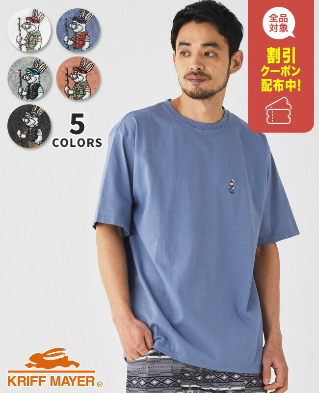 【ブランド直営】クリフ ラビット T (釣り)(メンズ ユニセックス 半袖 Tシャツ ワンポイント 刺繍 くすみカラー コットン100%ボディ クルーネック カ...