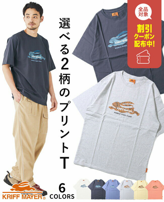 【ブランド直営】フライングラビット 柄ロゴ Tシャツ メンズ ユニセックス 半袖 トップス グラフィック プリント シンプル 綿100 お揃い ペアルック 夏 ...
