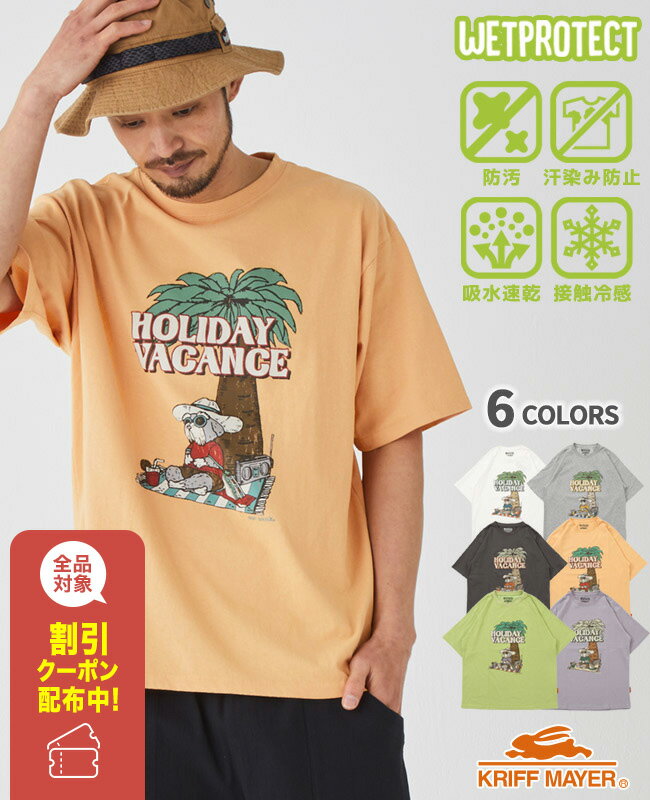 【ブランド直営】 ウェットプロテクト T シュナウザー(メンズ ユニセックス 半袖 Tシャツ 犬 汗染み防止 撥水防汚 クルーネック アニマル 掠れプリント カ...