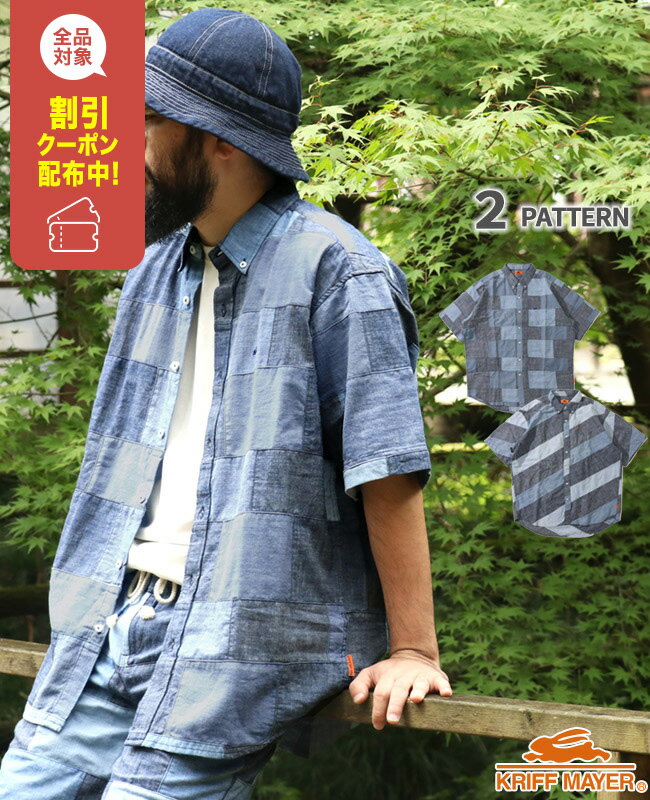 【ブランド直営】 デニム パッチワーク リラックス シャツ(メンズ 半袖シャツ 羽織り ユニセックス ボタンダウン ヴィンテージ感 ワイド 総柄 綿100 コッ...