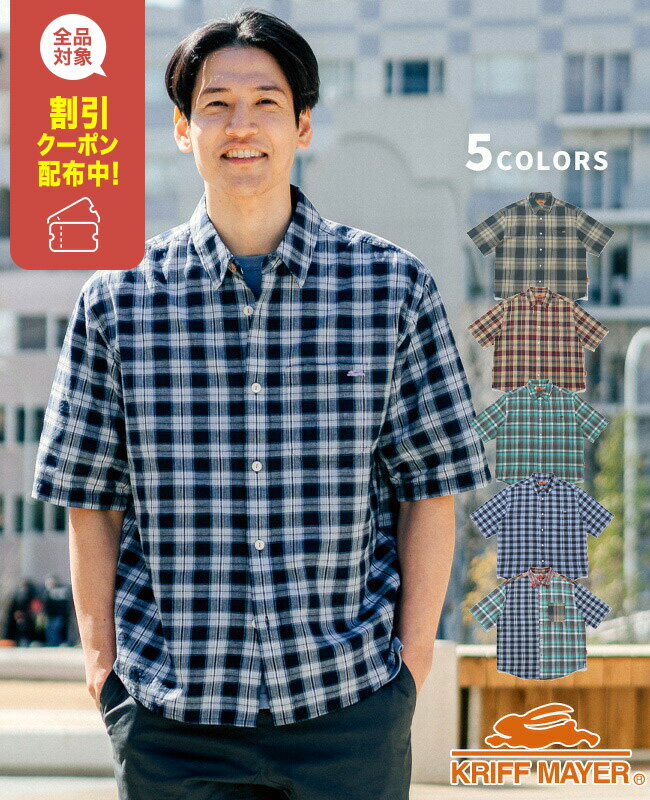 【ブランド直営】グラス ポケット シャツ(メンズ ユニセックス レギュラーカラー 半袖 マドラス チェック 胸ポケット ベーシック スタンダード カジュアル ア...