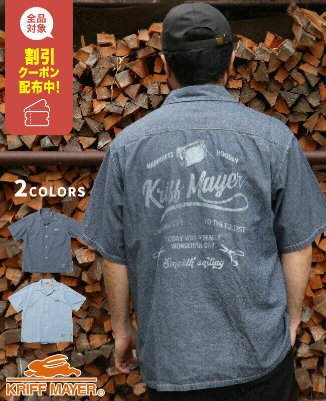 【ブランド直営】シャンブレー 開襟 シャツ(メンズ ユニセックス 半袖 オープンカラーシャツ インディゴ デニム風 バックプリント ロゴ コットン ゆったり オ...