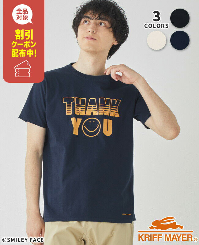 【ブランド直営】スマイリー 半袖 T (THANK)(メンズ レディース ユニセックス Tシャツ スマイリーフェイス ニコちゃんマーク プリント イラスト ロゴ...