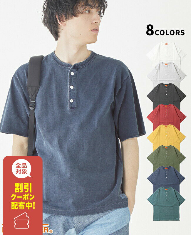 【ブランド直営】ヘビーウェイト ピグメント ヘンリー Tシャツ メンズ ユニセックス トップス 無地 半袖 ヘンリーネック シンプル 綿100 コットン アメカ...