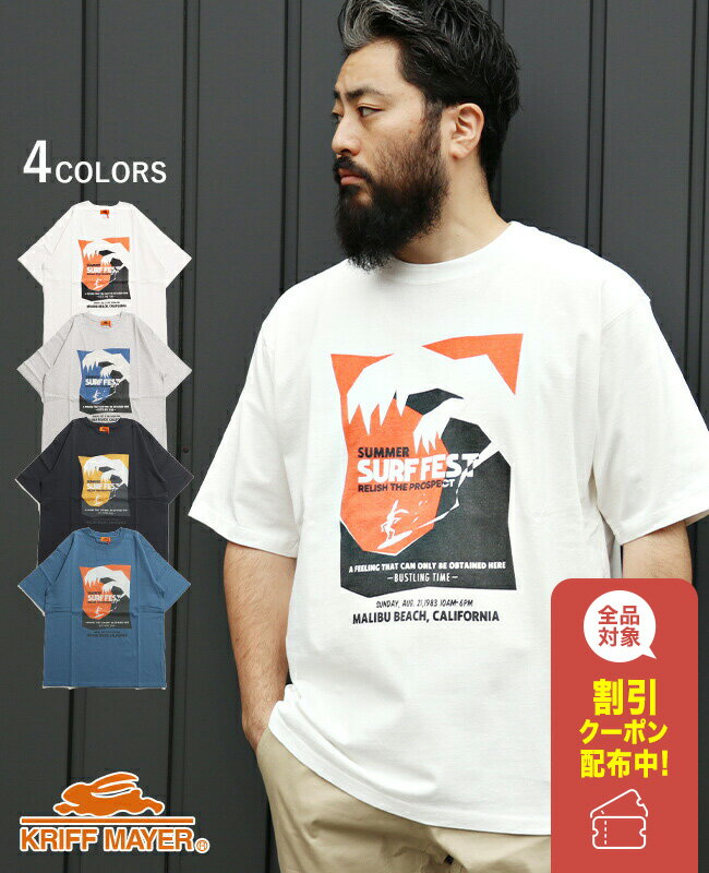 【ブランド直営】ヘビーウェイト Tシャツ (ポスター) メンズ ユニセックス トップス 半袖 プリント シンプル 綿100 コットン カジュアル アメカジ ヴィ...