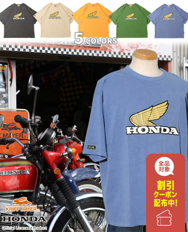 【ブランド直営】 HONDA コラボT WINGメンズ レディース ユニセックス 半袖 Tシャツ ホンダ バイク Wingマーク 綿100 ヴィンテージ感 ピグ...