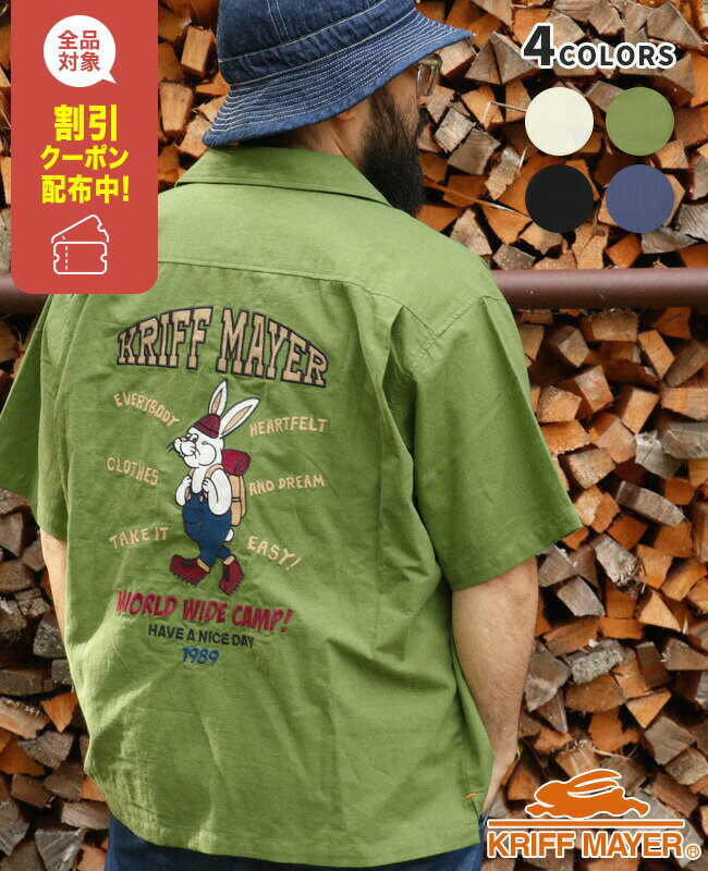 【ブランド直営】クリフラビット 刺繍 開襟 シャツ(メンズ ユニセックス 半袖 オープンカラー コットン リネン 麻 ゆったり ワイド オーバーサイズ カジュア...