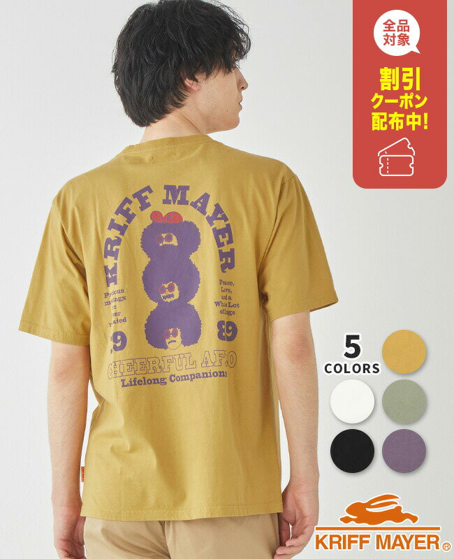 【ブランド直営】アフロくん T (団子)(メンズ ユニセックス 半袖 Tシャツ バックプリント ポケT 胸ポケット ワンポイント刺繍 くすみカラー コットン10...