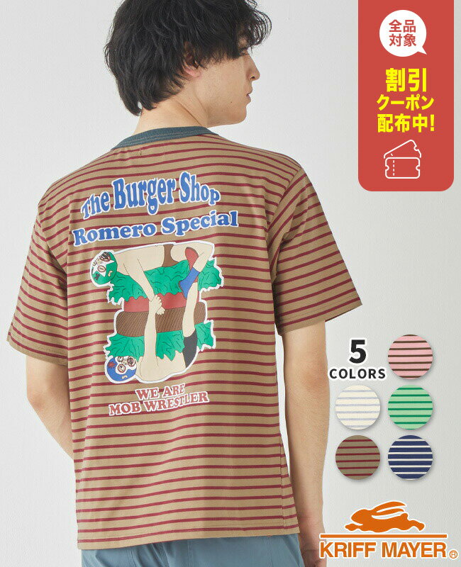 【ブランド直営】モブレスラー ボーダー T (バーガー)(メンズ ユニセックス 半袖 Tシャツ バックプリント ポケT 胸ポケット ワンポイント刺繍 プロレス ...