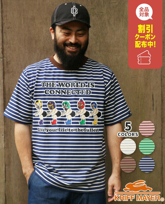 【ブランド直営】モブレスラー ボーダー T (コネクト)(メンズ ユニセックス 半袖 Tシャツ プリント イラスト ロゴ プロレス レスリング 覆面 クルーネッ...