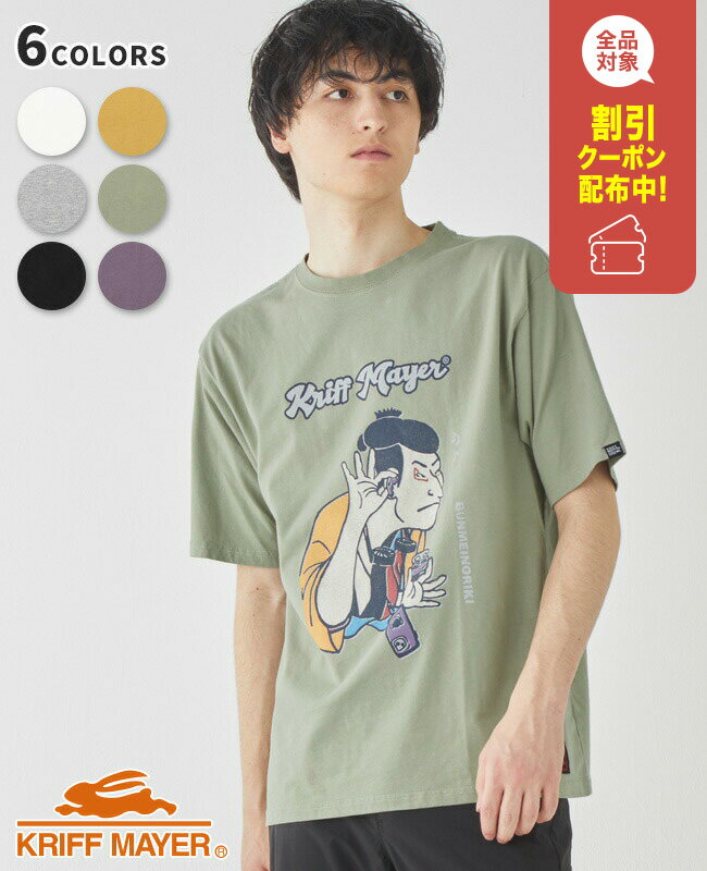 【ブランド直営】浮世絵 MIX プリント T (イヤホン)(メンズ ユニセックス 半袖 Tシャツ くすみカラー コットン100%ボディ クルーネック パロディ ...