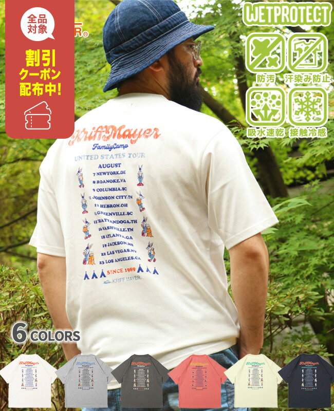 【ブランド直営】 ウェットプロテクト T ツアー(メンズ ユニセックス 半袖 Tシャツ ラビット 汗染み防止 撥水防汚 クルーネック アニマル バックプリント ...