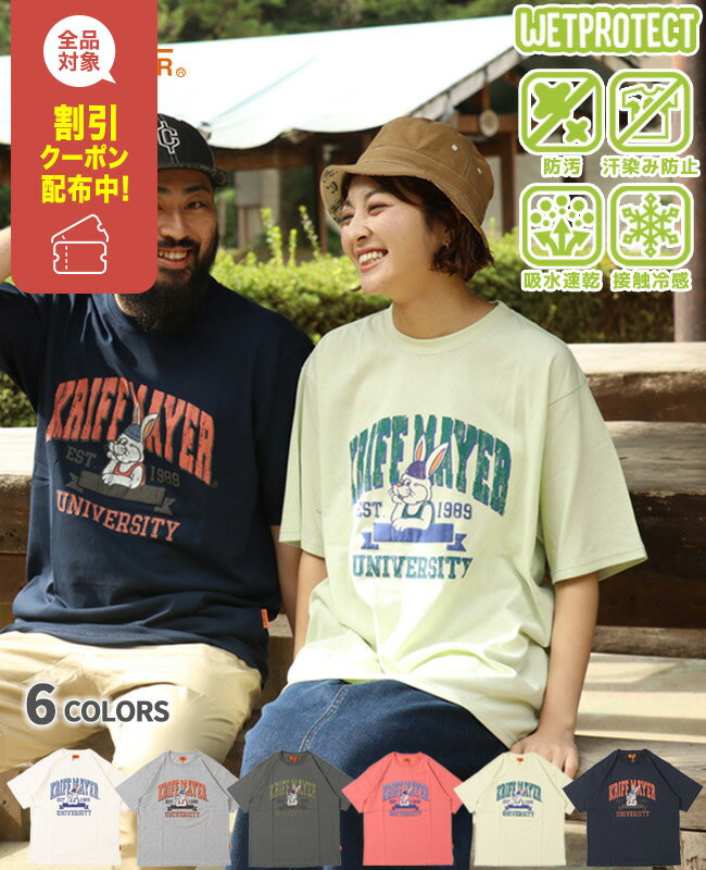 【ブランド直営】 ウェットプロテクト T カレッジ(メンズ ユニセックス 半袖 Tシャツ ラビット 汗染み防止 撥水防汚 クルーネック アニマル 掠れプリント ...