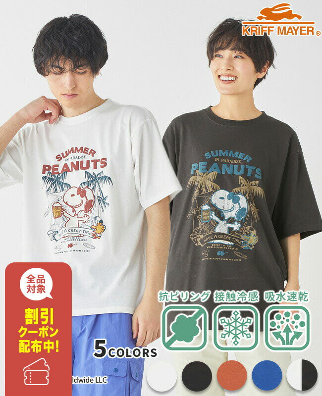 ڥ֥ľġۥ̡ԡ ץ T  [120cm~170cm] T Ⱦµ åȥ åɥȥå ܿ䴶 ۿ ® ·  ...