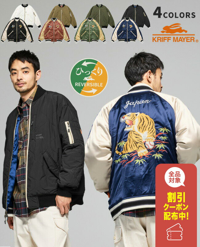 【希少】ポルノグラフィティ 刺繍スカジャン Lサイズ 希少】ポルノグラフィティ 刺繍スカジャン Lサイズ 希少