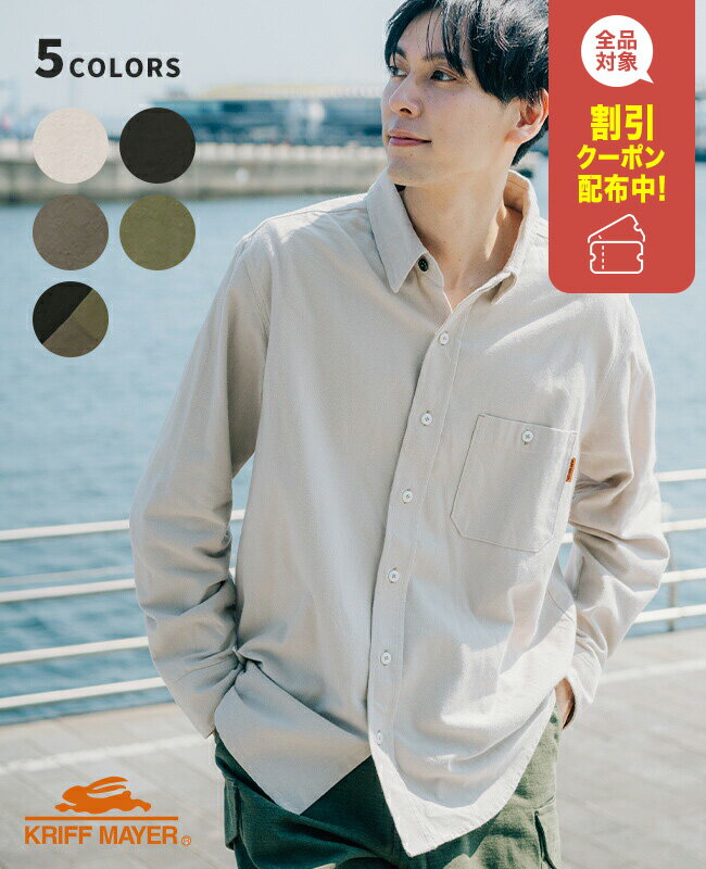 【ブランド直営】ビエラ 無地 長袖 シャツ メンズ ユニセックス トップス シンプル 綿100 コットン 微起毛 カジュアル ネルシャツ お洒落 春 秋 冬 K...