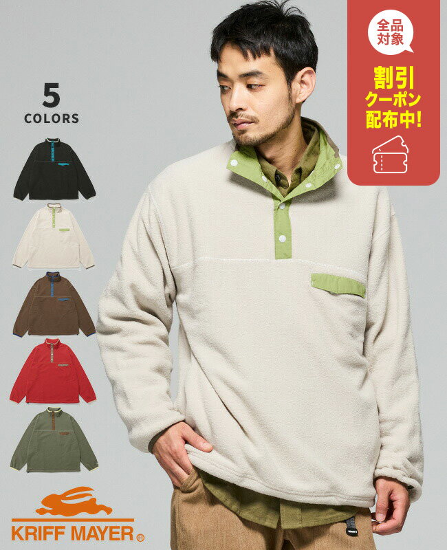 【ブランド直営】ブークレ ハイネック T(メンズ 長袖 Tシャツ ロンT 裏起毛 スタンドネック 胸ポケット スナップボタン サイドポケット カジュアル アウト...