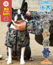 【ブランド直営】 撥水 総柄 フード ジャケットDOG ドッグ アウター 犬服 防汚 ヒッピー 軽い 外遊び お揃い ペアルック 愛犬 着脱簡単 前開き 小型犬...