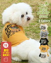 【ブランド直営】 BUG PROOF プリントT 車DOG ドッグ トップス Tシャツ 犬服 半袖 防蚊 虫除け 虫よけ お洒落 お揃い ペアルック カジュアル 着脱簡単 ドッグウェア ペット カラフル お散歩 抜け毛対策 KRIFF MAYER DOG クリフメイヤードッグ