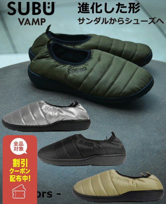 SUBU VAMPスブ シューズ サンダル メンズ レディース 靴 スリッポン フリース 防寒 秋 冬 おしゃれ ルームシューズ キャンプ アウトドア 【ブラッ...
