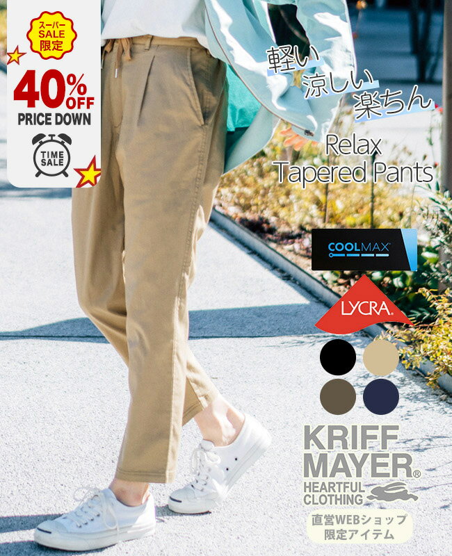 【ブランド直営】≪直営WEBショップ