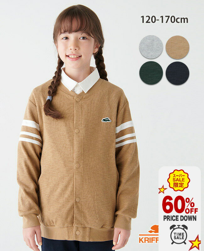 楽天KRIFF MAYER 公式 楽天市場店【60％OFF｜12月 スーパーセール 半額 超目玉】【ブランド直営】チェルシージャケット [120cm~170cm] 長袖 卒業式 入学式 セミフォーマル ハレの日 刺繍 羽織 カーディガン 軽アウター 子供服 通学 小学生 中学生 KRIFF MAYER KIDS クリフメイヤー キッズ【2024SS】