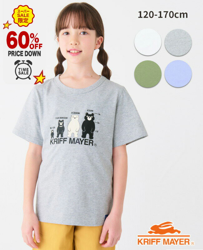 60OFF12 ѡ Ⱦ Ķ̡ܶۡڥ֥ľġ LUCK TEE  [120cm~170cm] ȥåץ Ⱦµ T ޡ  ȥɥ ̳ Ҷ å  KRIFF MAYER KIDS եᥤ䡼å2024SS