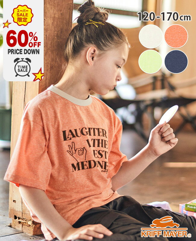 【ブランド直営】 カラー杢 トリム Tシャツ [120cm~170cm] トップス カットソー 半袖 ...