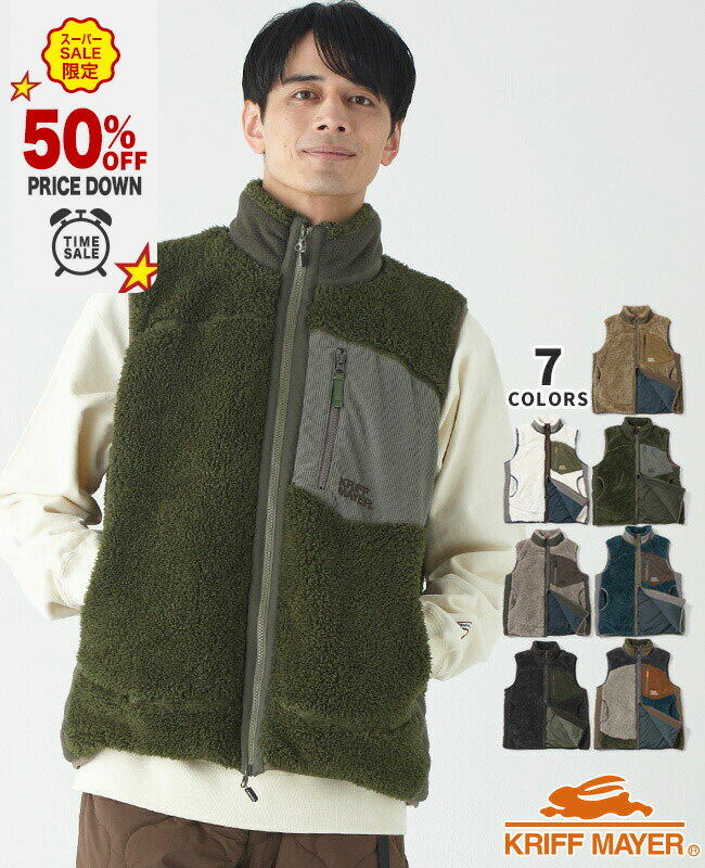 【ブランド直営】シャギーボア ベスト（メンズ ベスト アウター ボアフリース チョッキ あったか 防寒 山登り 自転車 部屋着 ルームウェア アウトドア キャンプ カジュアル 秋 冬）KRIFF MAYERクリフメイヤー【2024FW】のサムネイル