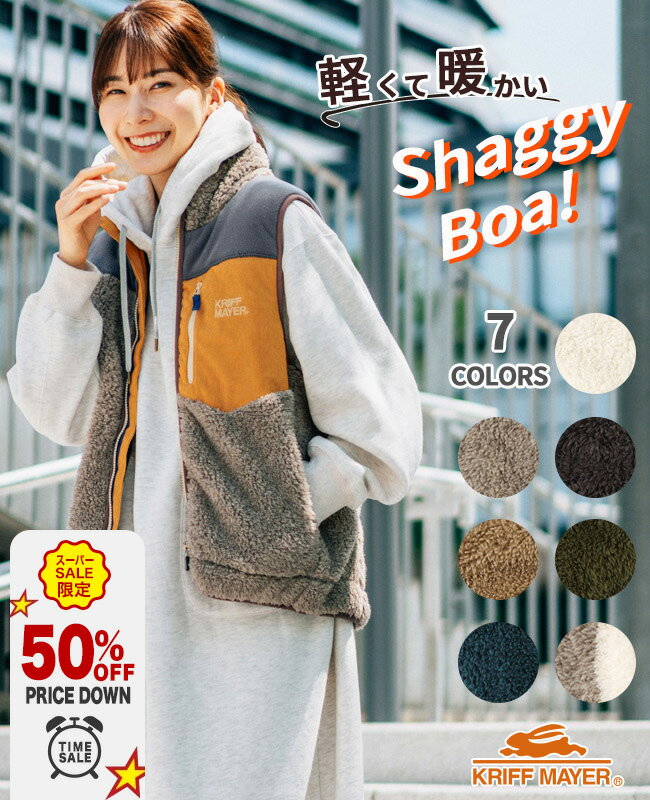 【ブランド直営】 シャギーボア ベストボア アウター POP 秋 冬 フリース ボア ジップアップ 袖なし 羽織 軽い 裾ラウンド 刺繍 コーデュロイ アウトドア キャンプ 暖かい KRIFF MAYER LADYS クリフメイヤー レディース【2024FW】のサムネイル