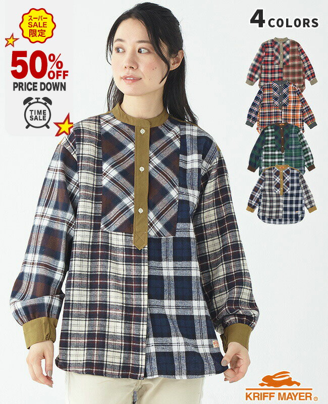 【50％OFF｜12月 スーパーセール 半額 超目玉】【ブランド直営】 ノーカラー マルチ チェック シャツ レディース 羽織 軽アウター 長袖 お洒落 可愛い ママ 秋 冬 カジュアル シンプル KRIFF MAYER LADYS クリフメイヤーレディース【2024FW】