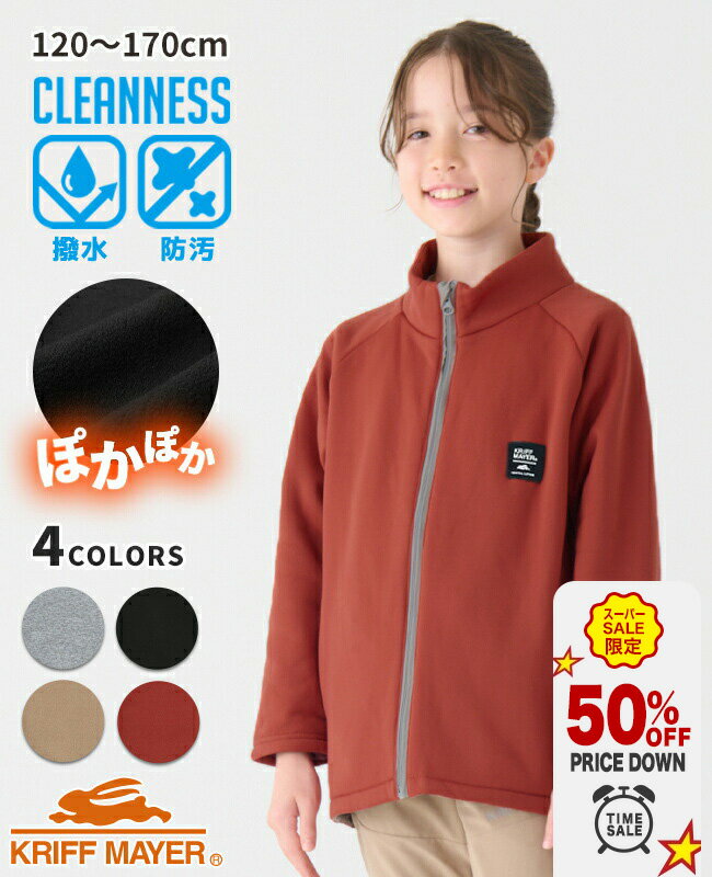 ڥ֥ľġ  ä ΢ե꡼ 㥱å [120cm~170cm] ֥륾   ɱ Ĺµ  Ҷ å ˥ ...