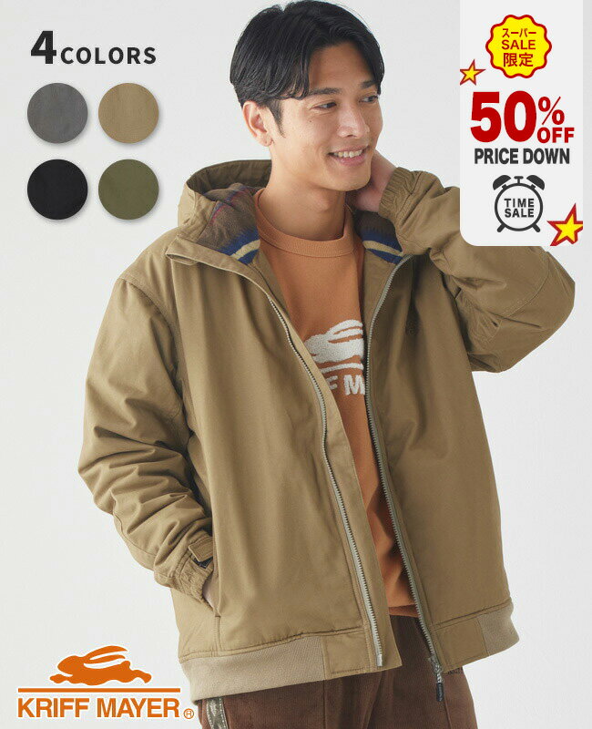【50％OFF｜12月 スーパーセール 半額 超目玉】【ブランド直営】ヘビーデューティーマンパ （メンズ ユニセックス アウター ブルゾン マウンテンパーカー フード 裏起毛 薄中綿 フルジップ 前開き アメカジ アウトドア 羽織り 秋 冬） KRIFF MAYER クリフメイヤー【2024FW】
