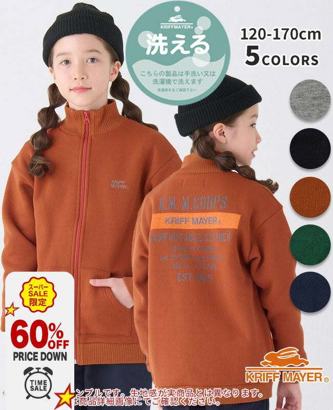 ڥ֥ľġۤդä΢ӥɥ㥱å [120cm~170cm] ֥륾  ä ȥå Хåץ ɥͥå աɤ...