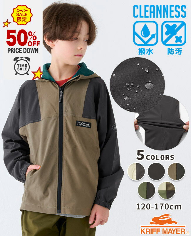 ڥ֥ľġ ꡼ͥ ƥ ޥ [120cm~170cm] ڥ   Ĺµ ա åץå ޥƥѡ Ҷ ...