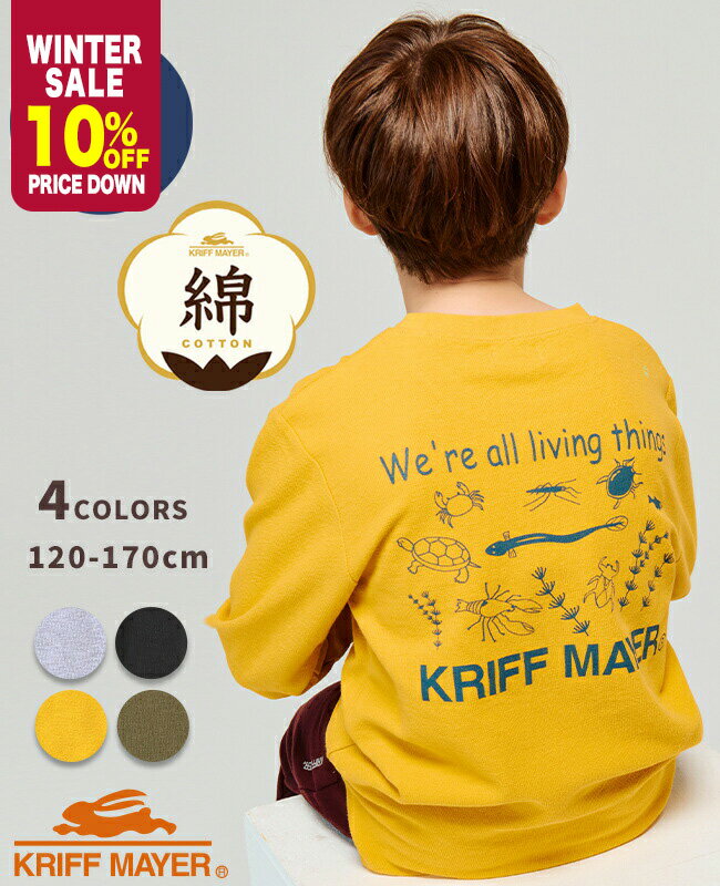 �ڤ��㤤ʪ�ޥ饽�� 10��OFF�� �ڥ֥���ľ�ġ�W�ե����� �ץ��� ���롼 �Ӥ���ʪ [120cm~170cm] Ĺµ T����� ���åȥ��� �� ��100...