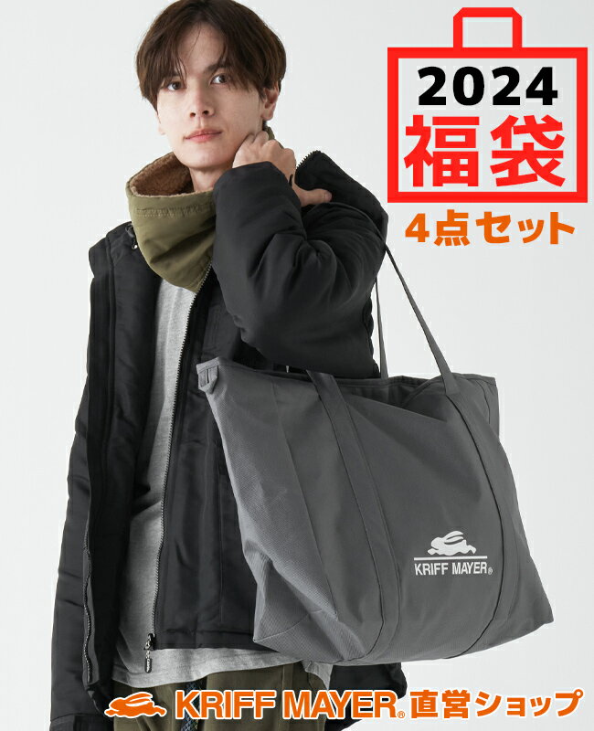 【9/5(木)限定！2人に1人が当選！エントリーで最大100％ポイントバック】【送料無料】2024年新春福袋 (メンズ 福袋 2024 アウター 中綿ジャケット フリースジャケット トップス スウェット ロンT ネックウォーマー 4点セットのサムネイル