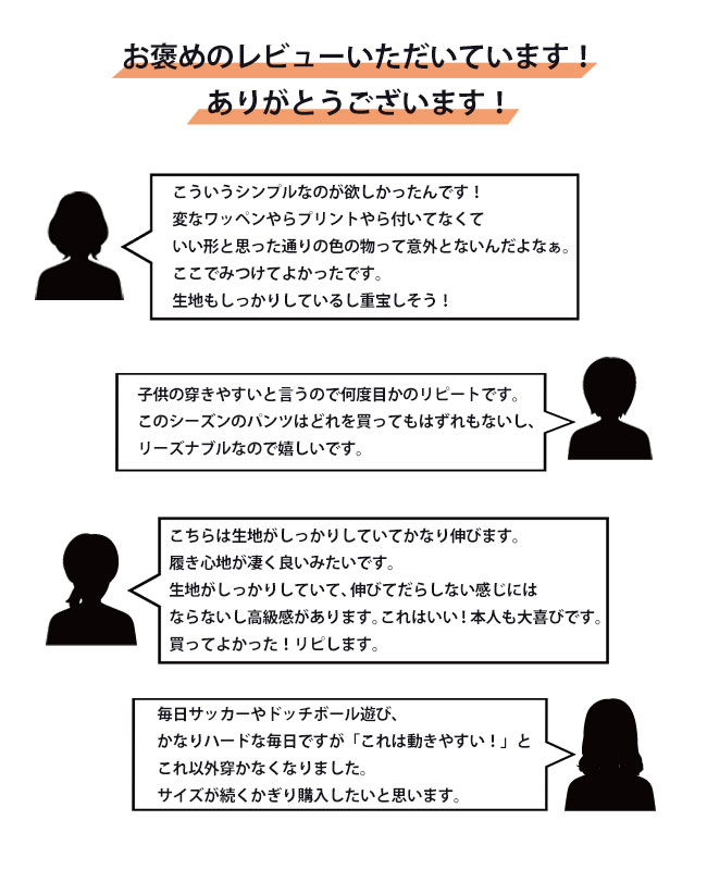 【ブランド直営】毎日スタイリッシュパンツ 長ズボン キッズ ズボン 履きやすい パンツ 男の子 ストレッチ 春 秋 冬 ロングパンツ ジュニア 小学生 通学CUB by KRIFF MAYERカブバイクリフメイヤー[男の子 120cm 130cm 140cm 150cm 160cm]【TB】