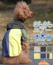 【5/6までP10倍】犬 服 犬服 秋冬 暖かい もこもこ トレーナー ベスト フリース カットソー ふわふわ 冬 あったか Tシャツ ペット 犬用 猫用 小型犬