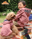 【ブランド直営】 裏起毛 DOG フード ロゴ パーカードッグ スウェット 犬服 秋 冬 サガラ POP 柔らかい 起毛 お揃い ペアルック 愛犬 防寒 刺繍 ...