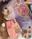 【ブランド直営】 FFA ベストDOG ドッグ アウター 犬服 春 秋 冬 ツイル ヴィンテージ感 軽い お洒落 お揃い ペアルック 愛犬 着脱簡単 刺繍 小型...