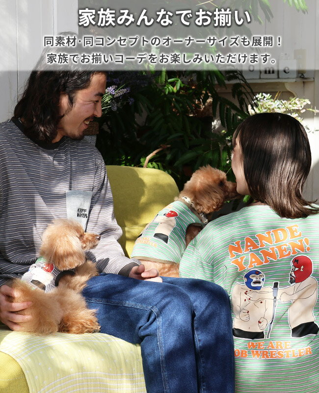 �ڥ֥���ľ�ġ� ��֥쥹�顼 �ܡ�����TDOG �ɥå� �ȥåץ� T����� ���� Ⱦµ ��100 ���åȥ� ���ߥ��� ��ޯ�� ��·�� �ڥ���å� �����奢�� ��æ��ñ �ɥå������� �ڥå� ����ե� ������ ȴ�����к� KRIFF MAYER DOG ����եᥤ�䡼