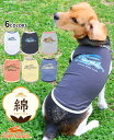【ブランド直営】 ラビット柄 ノースリーブ TシャツDOG ドッグ トップス 犬服 ストレッチ お揃い ペアルック カジュアル 着脱簡単 ドッグウェア ペット ...