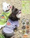 【ブランド直営】 ウェットプロテクト T タートルDOG ドッグ トップス Tシャツ 犬服 半袖 撥水 防汚 カレッジ 接触冷感 お揃い ペアルック カジュアル...