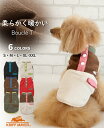 【ブランド直営】 ブークレ ハイネックTDOG ドッグ トップス Tシャツ ペット服 袖なし フリース 裏起毛 お洒落 ペアルック カジュアル 着脱簡単 ドッグ...