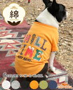 【ブランド直営】 チルタイム T 絵文字DOG ドッグ トップス Tシャツ 犬服 半袖 綿100 コットン ワッペン お洒落 お揃い ペアルック カジュアル 着...
