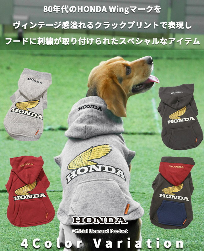 【ブランド直営】 HONDA コラボ パーカー...の紹介画像3