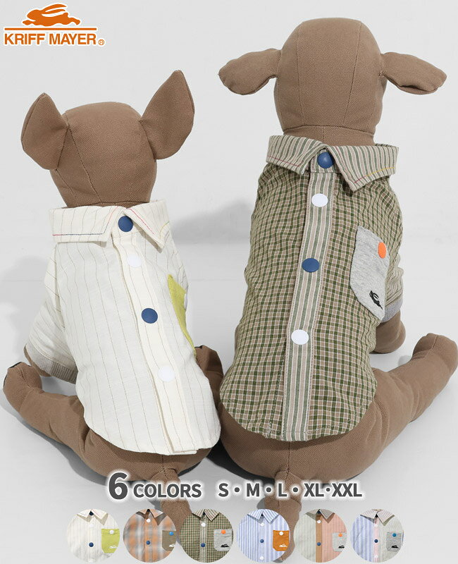 【ブランド直営】 ハッピー シャツDOG ドッグ トップス スナップボタン 犬服 半袖 ストライプ チェック お洒落 お揃い ペアルック カジュアル 着脱簡単 ドッグウェア 可愛い カラフル お散歩 KRIFF MAYER DOG クリフメイヤードッグ【2026SS】